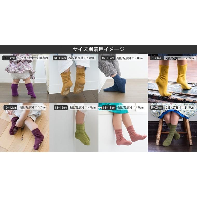 日本製ベビー キッズ 子供 靴下 ソックス 無地 茶色 ベージュ おしゃれ 子供服 人気 ポイント消化 500円 オリーブグレー Ogray りとる ちいさな靴下のお店 通販 Yahoo ショッピング