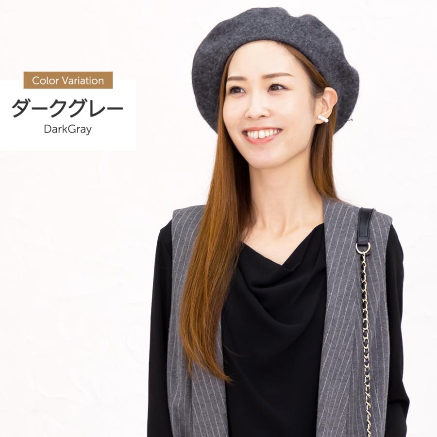 ベレー帽 フェルト ベレー カラフル 秋 冬 ウール カラー レディース
