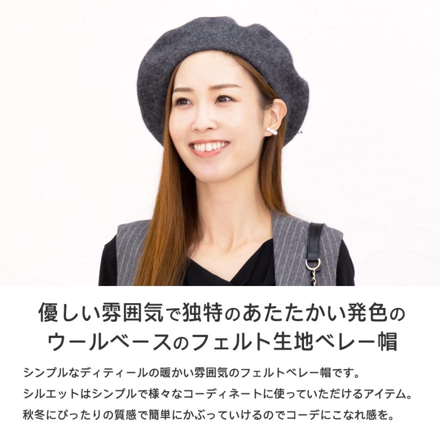 ベレー帽 フェルト ベレー カラフル 秋 冬 ウール カラー レディース