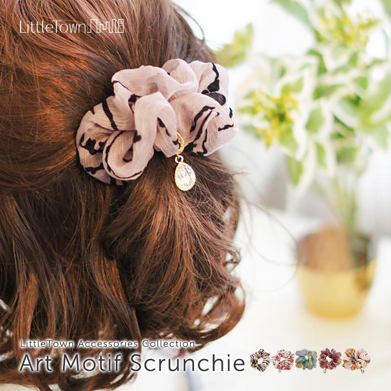 シュシュ ヘアゴム 絵画モチーフ 総柄 ヘアアレンジ ヘアアクセ  