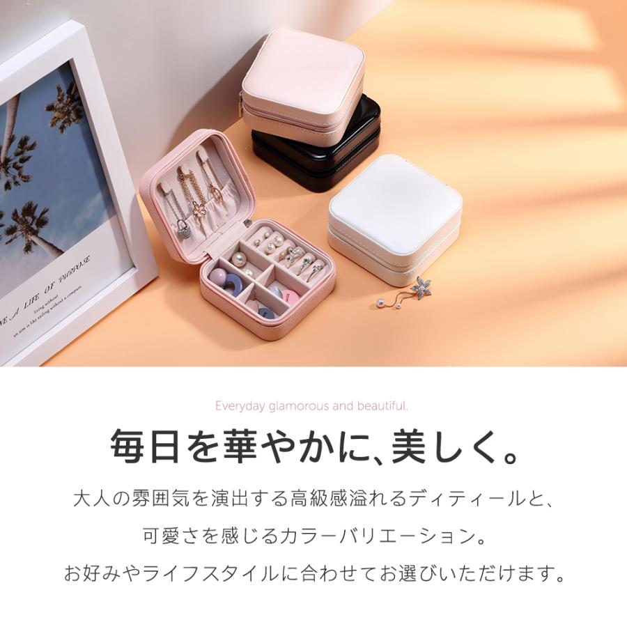 ジュエリーボックス 小物入れ 携帯用 アクセサリーケース 大容量 旅行