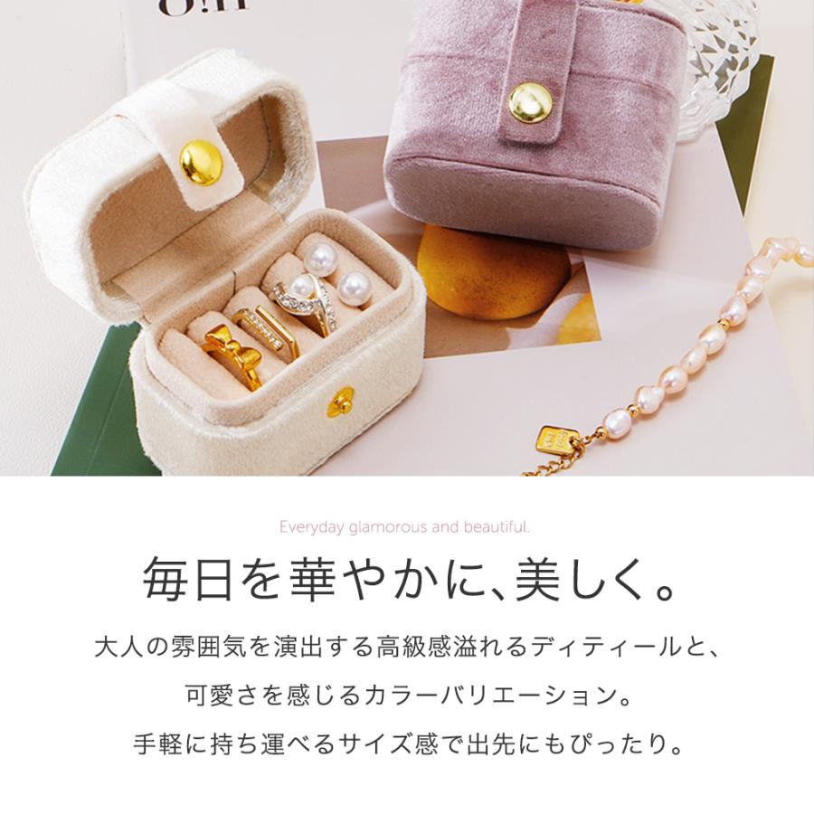 ジュエリー ボックス ベロア アクセサリーケース 携帯用 小物
