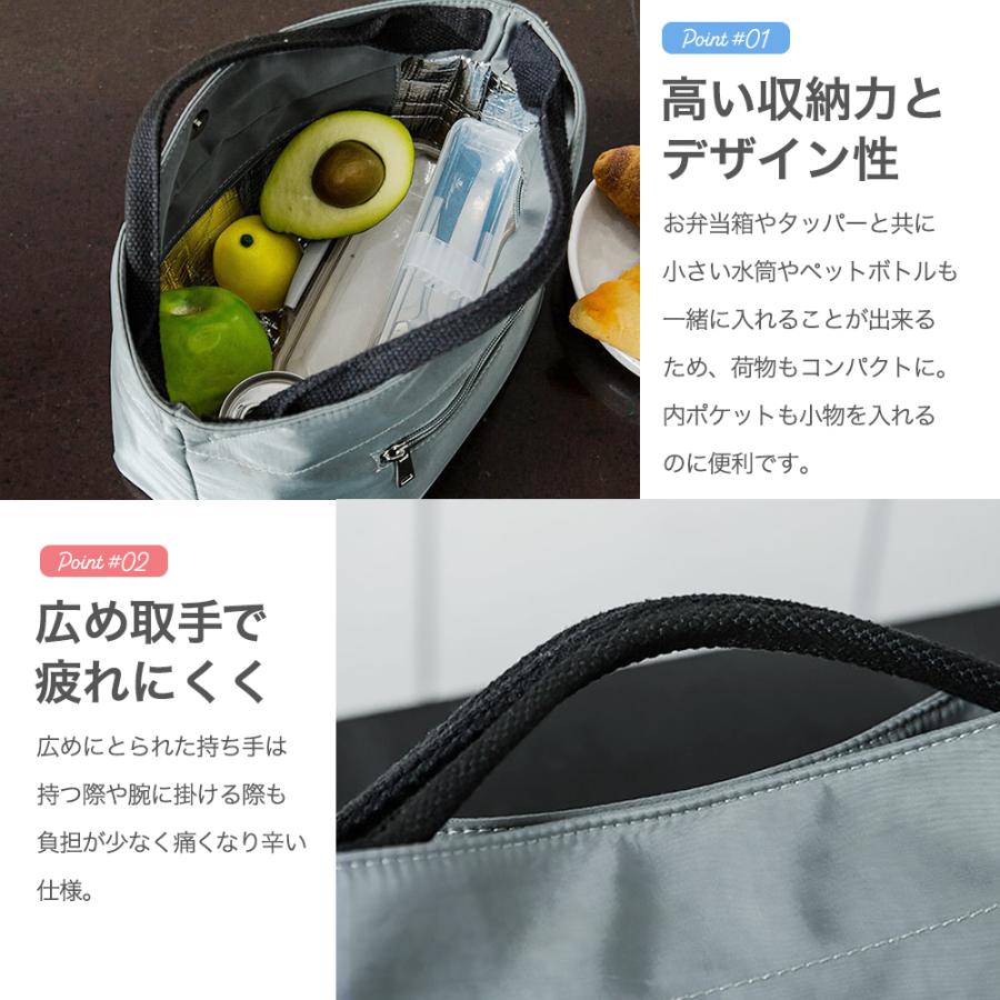 ランチバッグ 保冷 保温 ZIP ボタン 大きめ おしゃれ 巾着 弁当袋 お