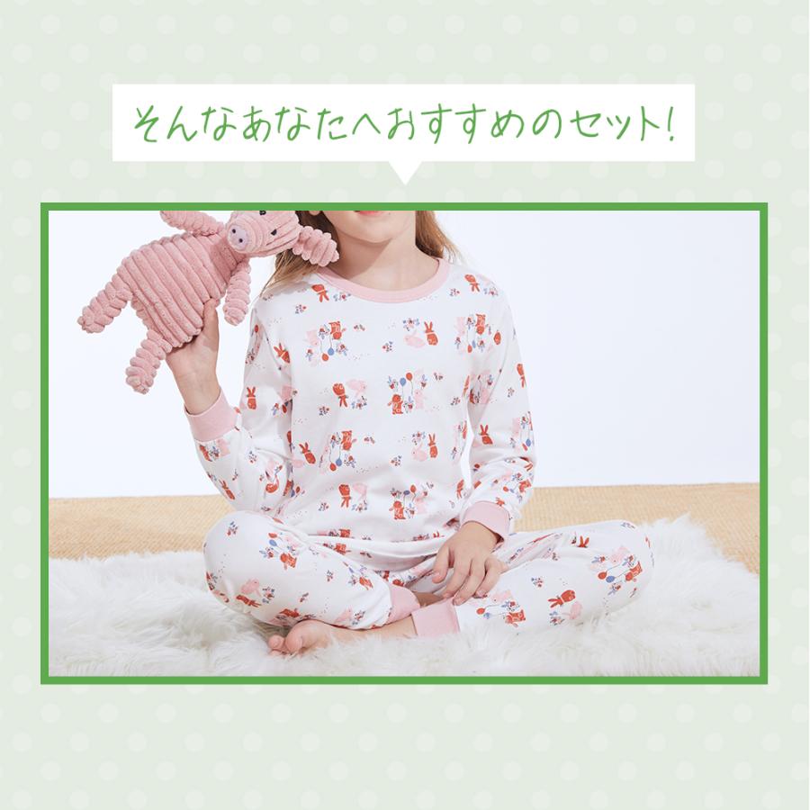 綿100％ キッズ パジャマ 長袖 男の子 女の子 上下セット ユニセックス 綿100 長ズボン 子供パジャマ 長袖パジャマ 子供 子ども こども 子供服 ベビー | ブランド登録なし | 02