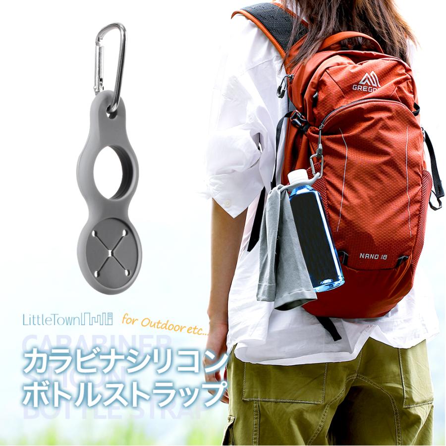 ボトルホルダー カラビナ ボトルストラップ ペットボトルホルダー