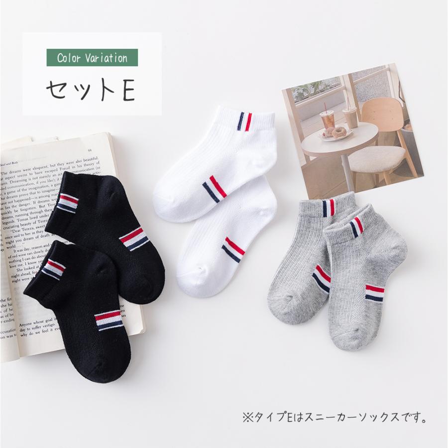 キッズ 無地 ソックス 5足セット パンダソックス 汚れが目立たない