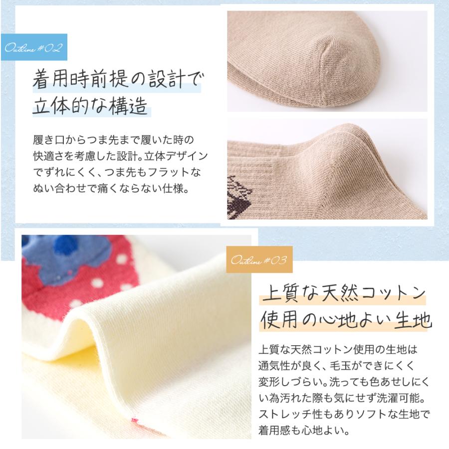 キッズ ソックス 子供 靴下 5足セット 16-22cm クルーソックス 選べる7