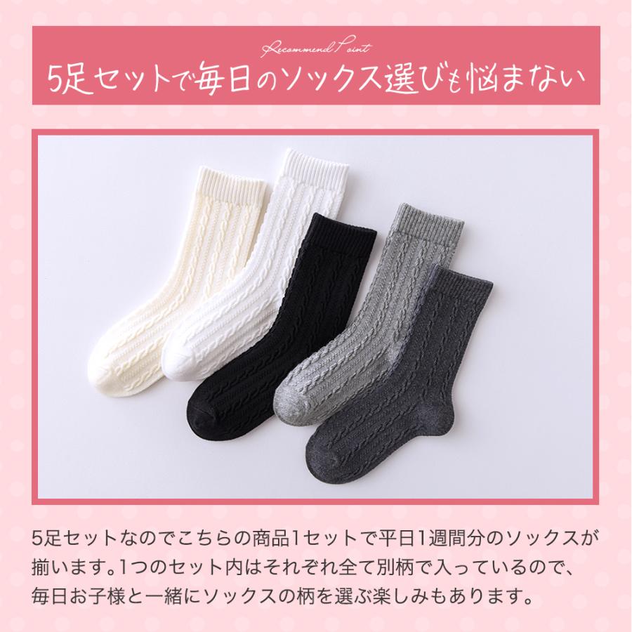 キッズ ソックス 子供 靴下 5足セット 無地 12-22cm クルーソックス