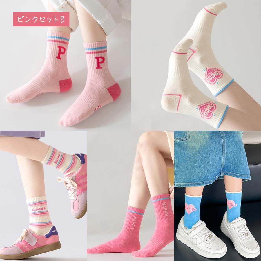 キッズ ソックス 子供 靴下 5足セット 12-22cm クルーソックス 男女