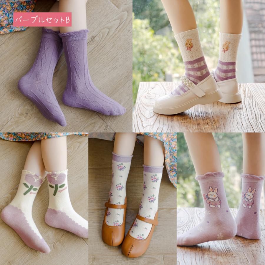 キッズ ソックス 子供 靴下 5足セット 12-22cm クルーソックス 男女