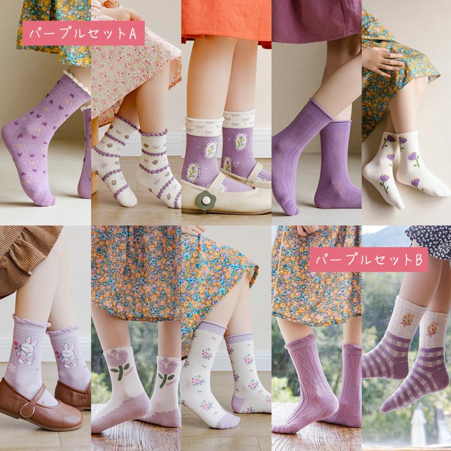 キッズ ソックス 子供 靴下 5足セット 12-22cm クルーソックス 男女