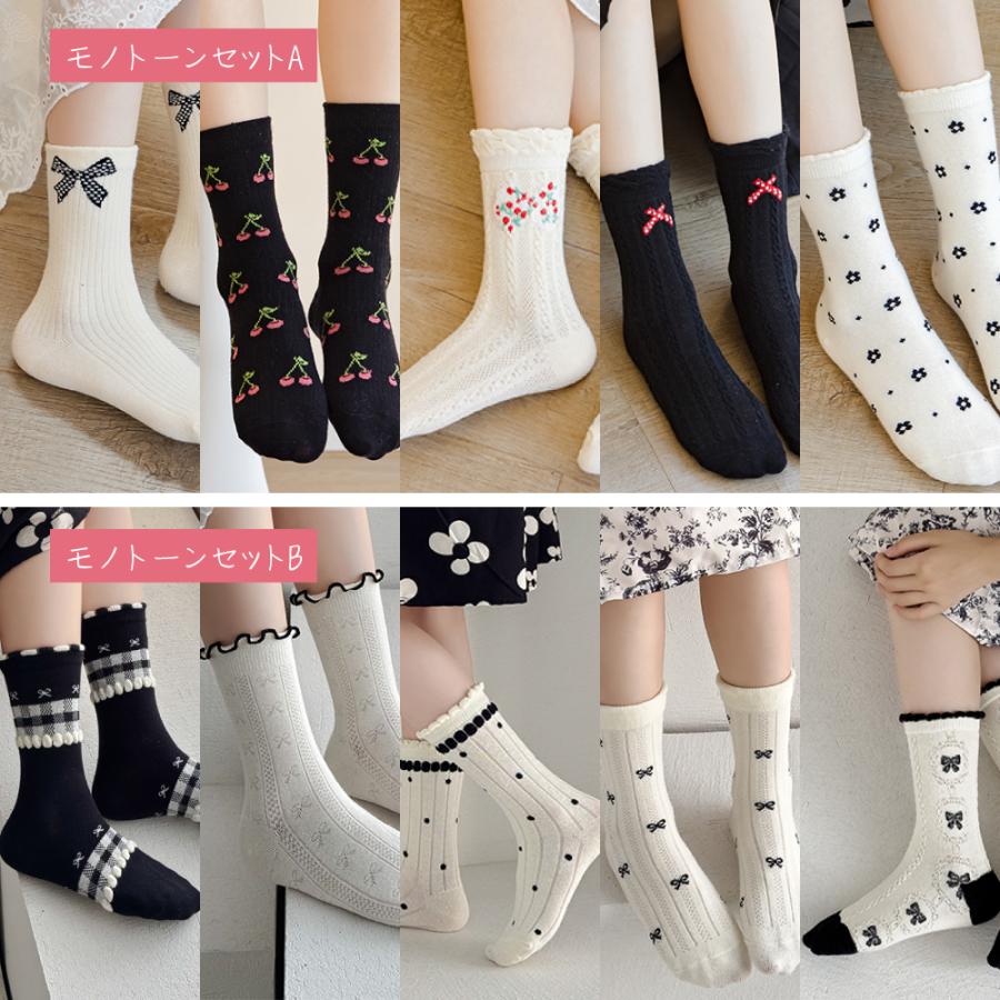 キッズ ソックス 子供 靴下 5足セット 12-22cm クルーソックス 男女