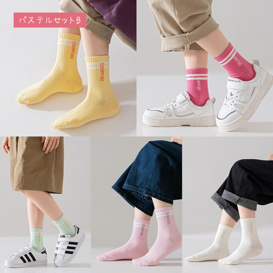 キッズ ソックス 子供 靴下 5足セット 12-22cm クルーソックス 男女