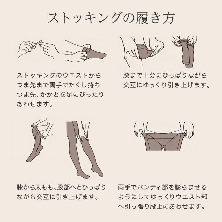 プリティ タイツ 5足セット 楽天市場】ストッキング 5枚組の通販