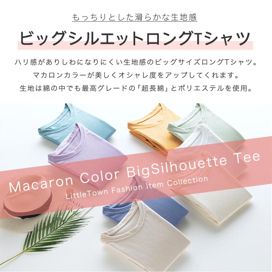 ビッグシルエット Tシャツ ロンT レディース 長袖 マカロンカラー ロングTシャツ ビッグサイズ 大きめ ゆったり カラフル 綿 超長綿 長袖t 無地 1000円ポッキリ｜little-town｜03