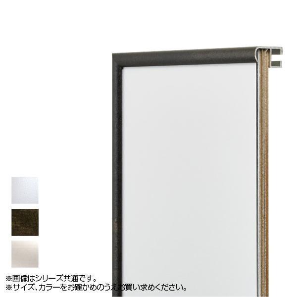 爆安プライス アルナ アルミフレーム デッサン額 クーベ 水彩f号用f10 アウトレット送料無料 Lisgis Net