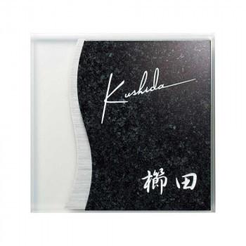 公式の 代引不可 天然石材表札 浮金石 うきがねいし Uk 1 Ab リトルトゥリーズ 通販 Yahoo ショッピング 値引きする Mediquicklab Com