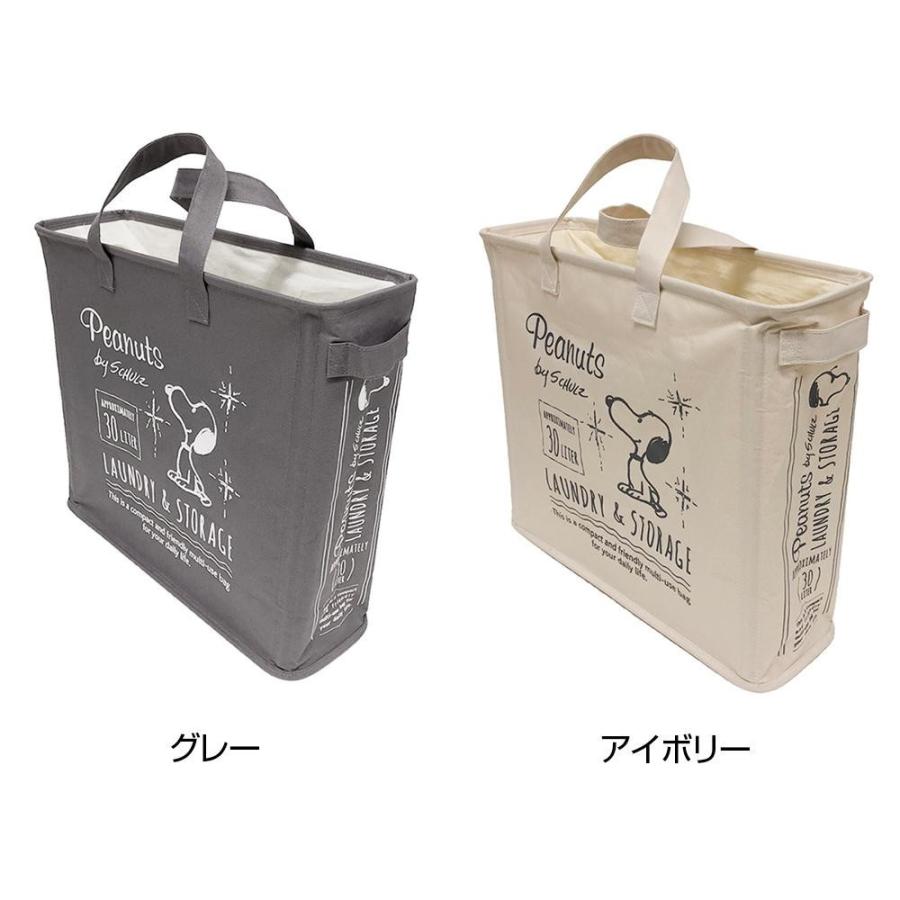 Senko センコー スヌーピー クリーンm スリムランドリーストレージ 約15 48 41cm Www Npattorney Com