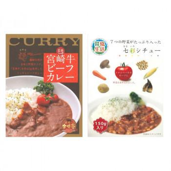 新品即決 代引不可 ばあちゃん本舗 宮崎牛ビーフカレー 0g 8個 七彩 なないろ シチュー 150g 7個 Ab リトルトゥリーズ 通販 Yahoo ショッピング 交換無料 Blog Lonolife Com