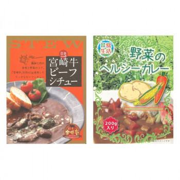 人気ブランド 代引不可 ばあちゃん本舗 宮崎牛ビーフシチュー 0g 8個 野菜のヘルシーカレー 0g 7個 数量は多 Wjhni Com