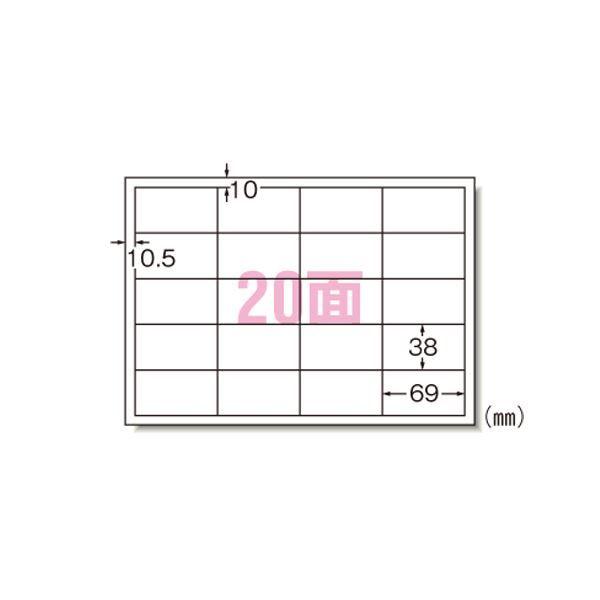 エーワン PPC（コピー）ラベル 500枚入 28765 500枚_1