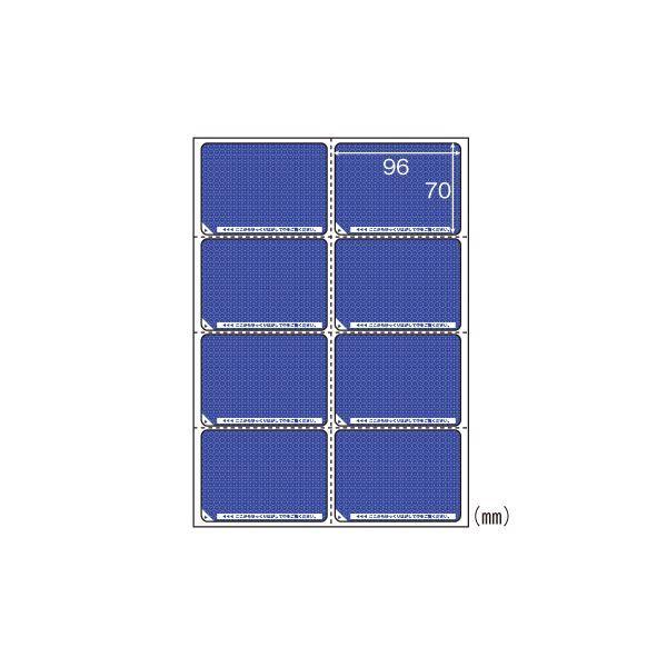 ヒサゴ 目隠しラベル A4判 GB2403 50枚 ヒサゴ 目隠しラベル A4判 GB2403 50枚