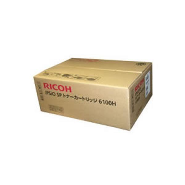 〔純正品〕 RICOH リコー トナーカートリッジ 〔イプシオ SPトナー6100H〕_1
