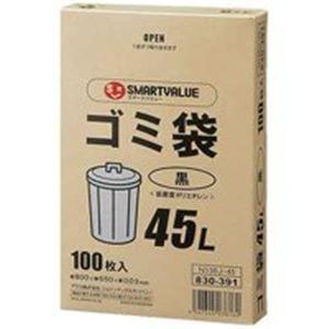 ジョインテックス ゴミ袋LDD黒45L 100枚*5箱 N138J-45P