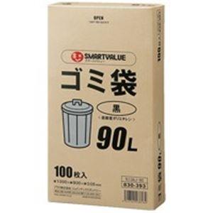 ジョインテックス ゴミ袋LDD黒90L 100枚*2箱 N138J-90P 掃除用具-ダスター、クロス-キッチン、日用品、文具