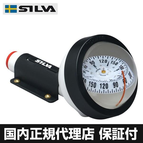 SILVA (シルバ) コンパスアドベンチャー70UNE 国内正規代理店品 方位