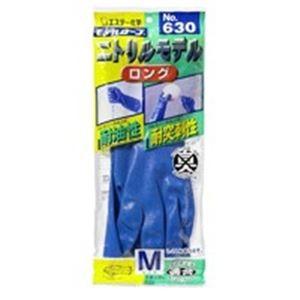 （まとめ）エステー 細工物用グローブ ニトリルモデル ロングM No.630〔×10仕掛ける〕 掃除用具-キッチン、日用品、文具-ダスター、クロス