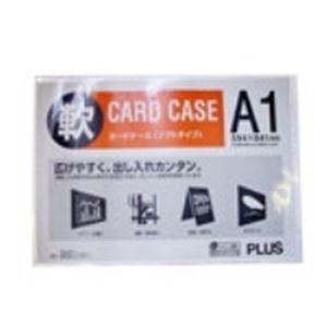（まとめ）プラス 再生カードケース ソフト A1 PC-301R〔×3セット〕