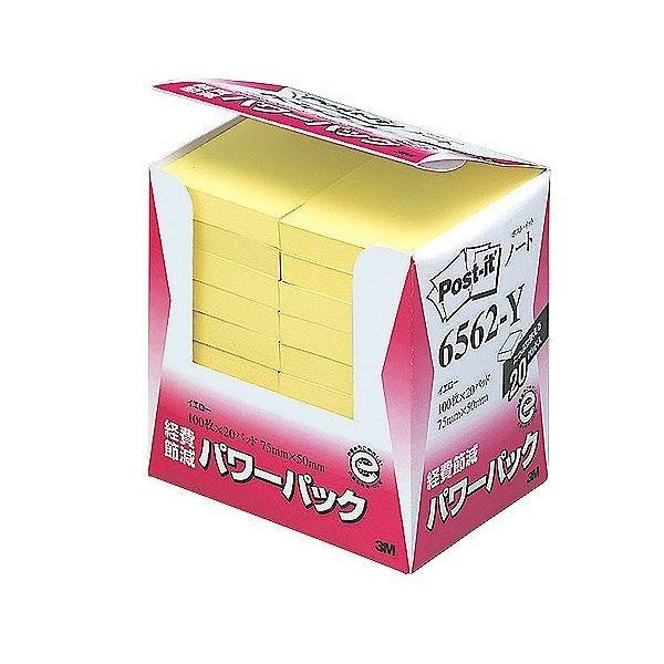 （まとめ） 住友スリーエム 郵便受けイット(R) 力強さ容器に並べる続きもの 20個入り口・入口 横50×縦75粍 6562-Y 黄色 20個入 〔×3仕掛ける〕 キッチン、日用品、文具-付箋