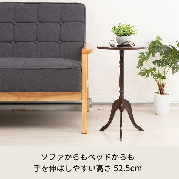 クラシックサイドテーブル(ダークブラウン/茶) 幅30cm 丸テーブル/机