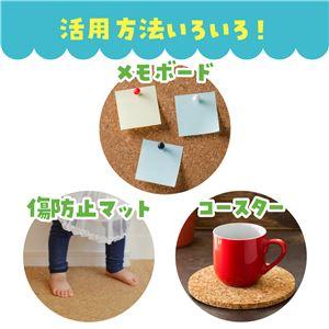(まとめ)アーテック コルクシート(立体造形/紙工作パーツ) 10×300×450mm 〔×5セット〕の画像