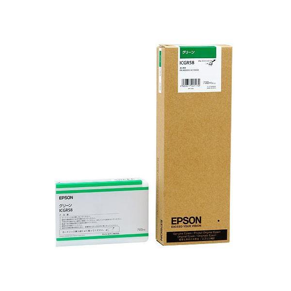 （まとめ） エプソン EPSON PX-P／K3インクカートリッジ グリーン 700ml ICGR58 1個 〔×3セット〕