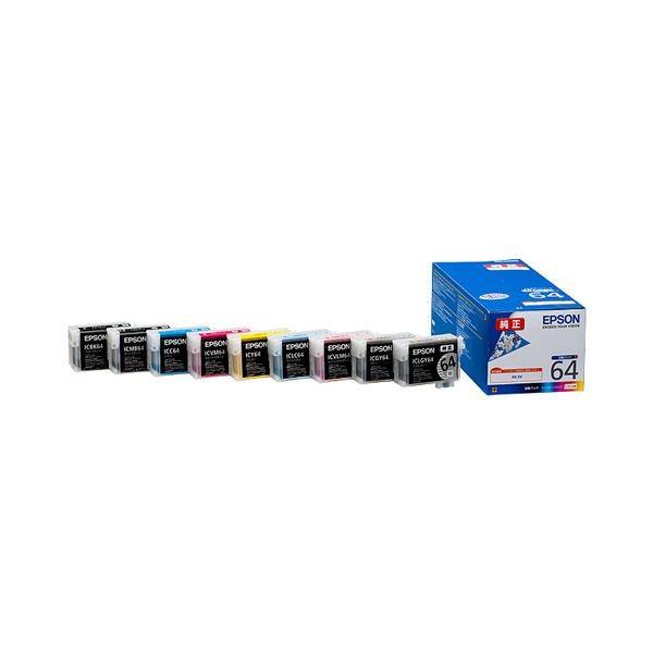 まとめ） エプソン EPSON インクカートリッジ 9色パック IC9CL64 1箱