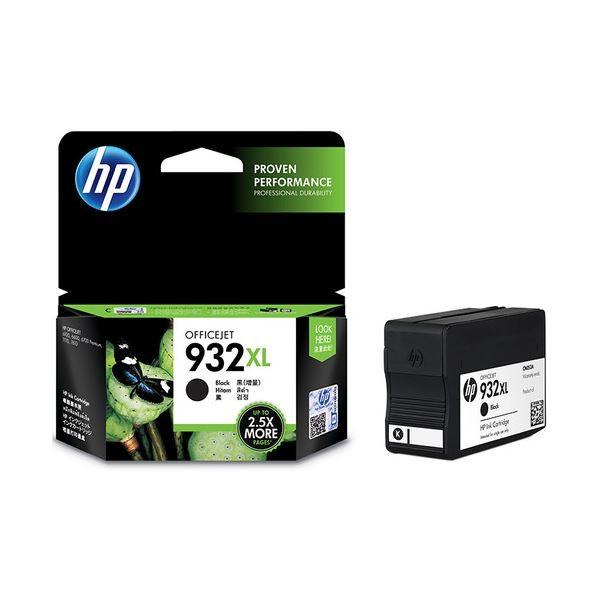 （まとめ） HP932XL インクカートリッジ 黒 増量 CN053AA 1個 〔×3セット〕