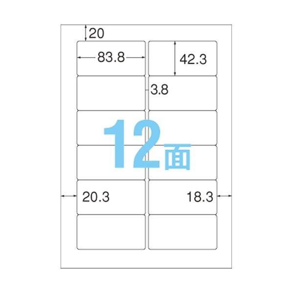 (まとめ) コクヨ プリンターを選ばない はかどりラベル A4 富士通OASYSシリーズ 12面 42.3×83.8mm KPC-E80176 1冊(100シート) 〔×5セット〕_1