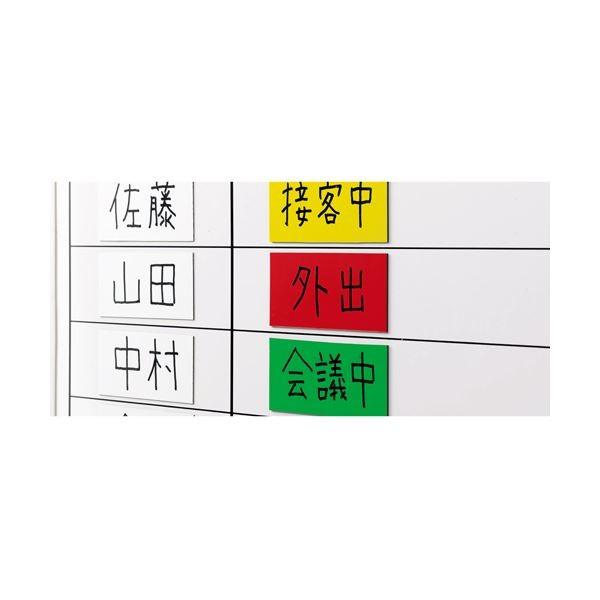（まとめ） TANOSEE マグネットカラーシート ワイド 300×200×0.8mm 白 1セット（10枚） 〔×2セット〕の画像