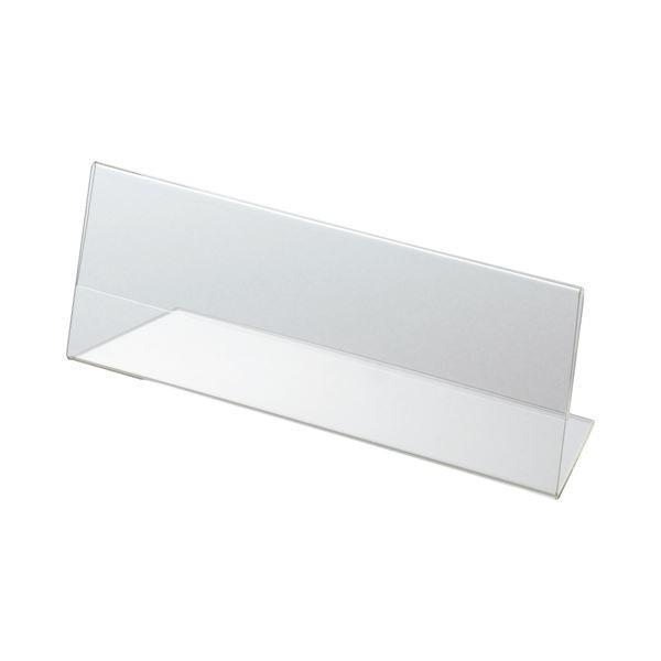 （まとめ） クルーズ アクリル製カード立て L型 中 180×61mm CRL791028 1セット（10個） 〔×3セット〕