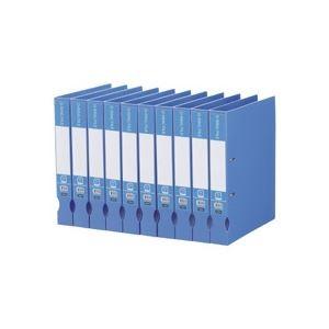 （まとめ） TANOSEE D輪っか整理保存用具（生まれ変わりPP背部分） A4タテ 2穴 300枚受け入れる 背幅43粍 青碧 1仕掛ける（10冊） 〔×2仕掛ける〕 ファイル、ケース-クリアファイル