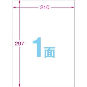 （まとめ） TANOSEE 屋外用ラベル レーザー用 A4 ノーカット 1冊（50枚） 〔×5セット〕_1