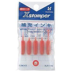 （まとめ） シヤチハタ Xスタンパー 補充インキ 顔料系 0.3ml 赤 XLR-11N 1パック（5本） 〔×20セット〕
