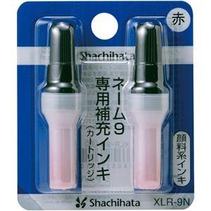 （まとめ） シヤチハタ Xスタンパー 補充インキカートリッジ 顔料系 ネーム9専用 赤 XLR-9N 1パック（2本） 〔×20セット〕