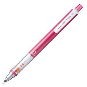 (まとめ) 三菱鉛筆 シャープ SHARPペンシル クルトガ スタンダードモデル 0.5mm (軸色 ピンク) M54501P.13 1本 〔×20セット〕