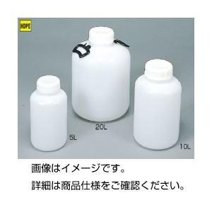 （まとめ）ポリ広口中型瓶 PM-5W 5L〔×5セット〕