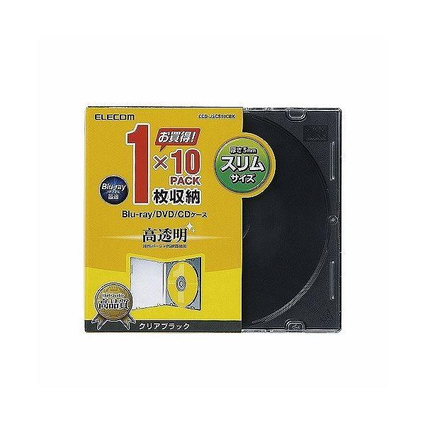 (まとめ)エレコム Blu-ray/DVD/CDケース(スリム/PS/1枚収納) CCD-JSCS10CBK〔×10セット〕