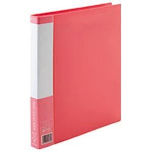 (業務用10セット) ジョインテックス リング式クリアーブック D051J-10RD 赤10冊