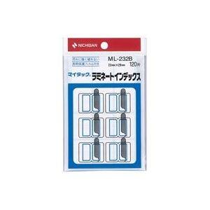 (業務用200セット) ニチバン ラミネートインデックス ML-232B 青